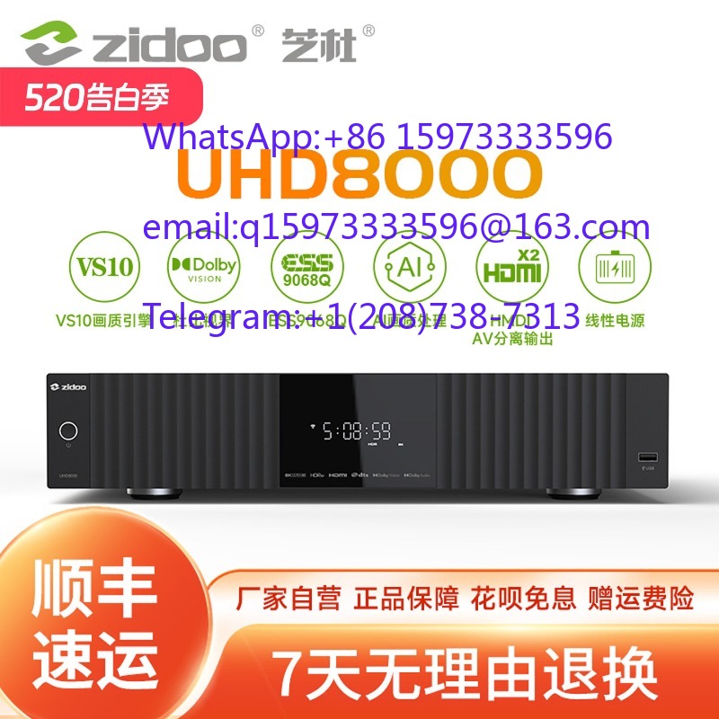 เครื่องเล่นแผ่นบลูเรย์ UHD 8K  - Home Cinema Blu Ray บทวิจารณ์และราคา