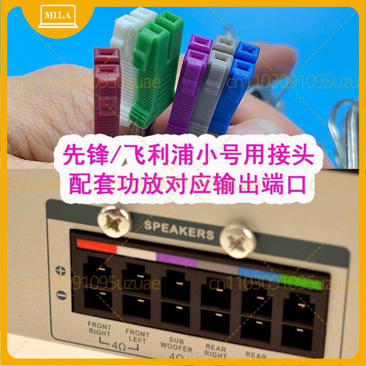 สำหรับสายลำโพงโฮมเธียเตอร์ไพโอ - Home Cinema Pioneer บทวิจารณ์และราคา
