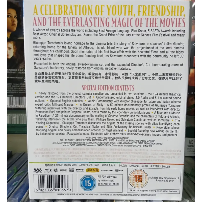 คอลเลกชันภาพยนตร์ความละเอียดสู - Home Cinema Blu Ray บทวิจารณ์และราคา
