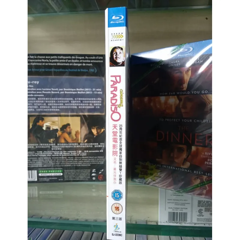 คอลเลกชันภาพยนตร์ความละเอียดสู - Home Cinema Blu Ray บทวิจารณ์และราคา